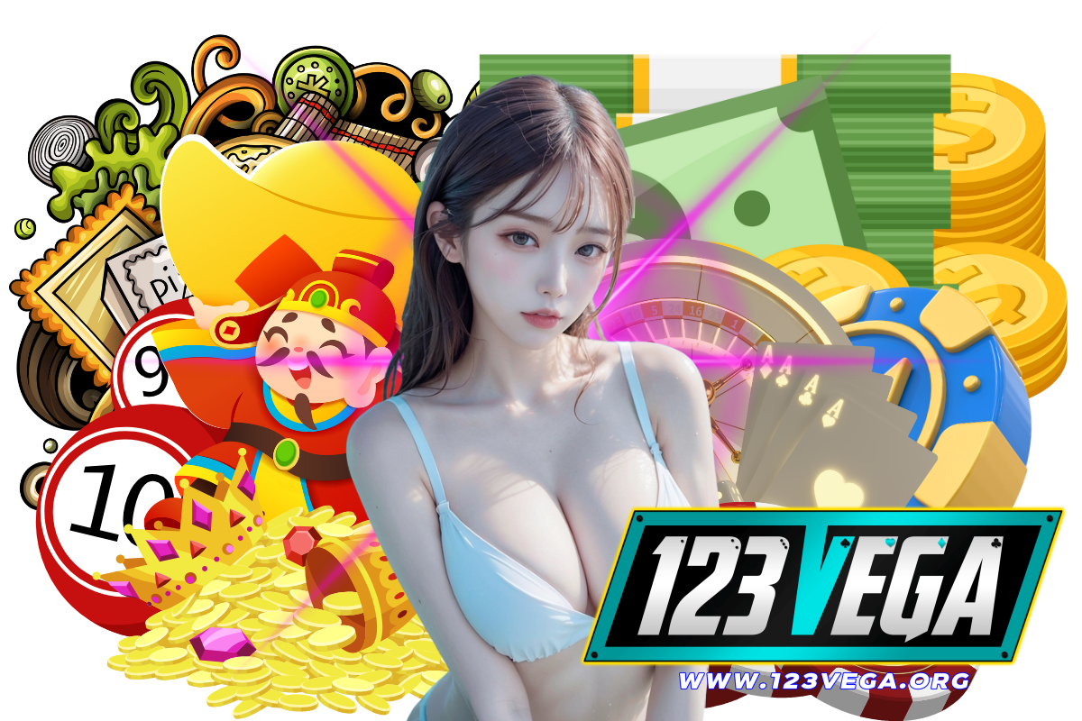เว็บ 123vega